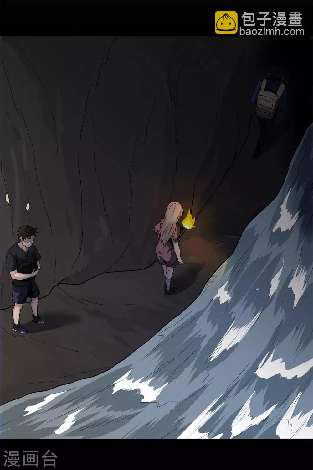 第29话 抓住我的手！-第30话