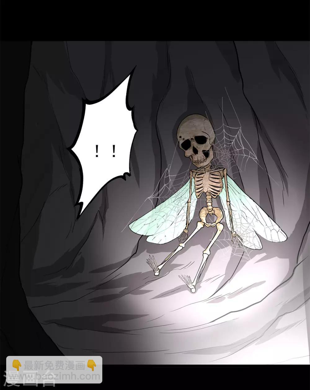 第33话 新物种-第34话