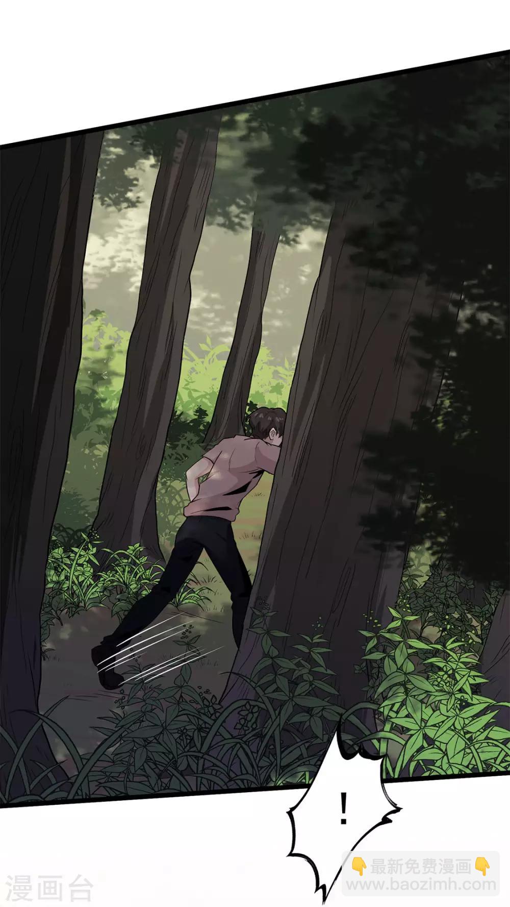 第36话 我掩护你-第38话