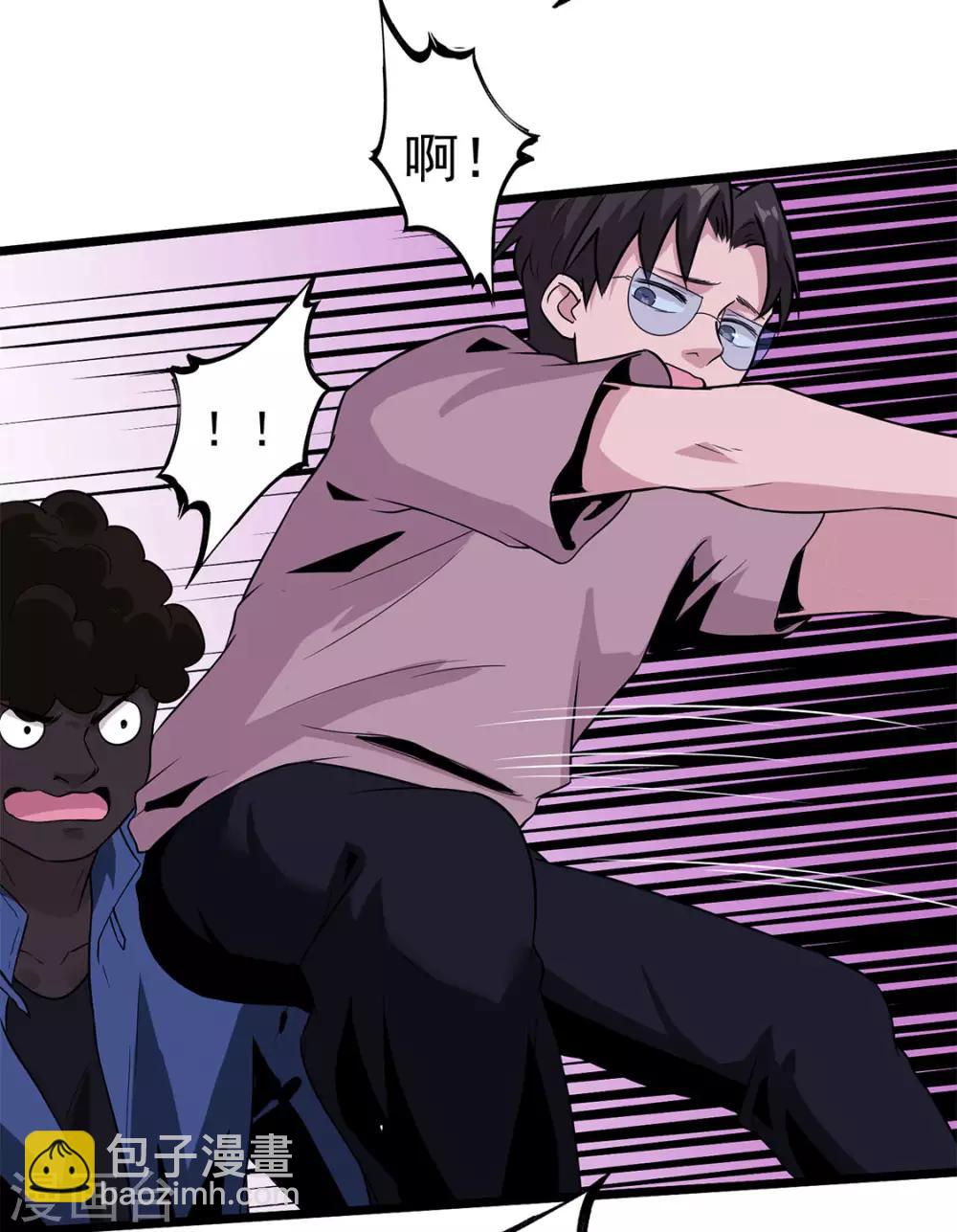 第36话 我掩护你-第38话