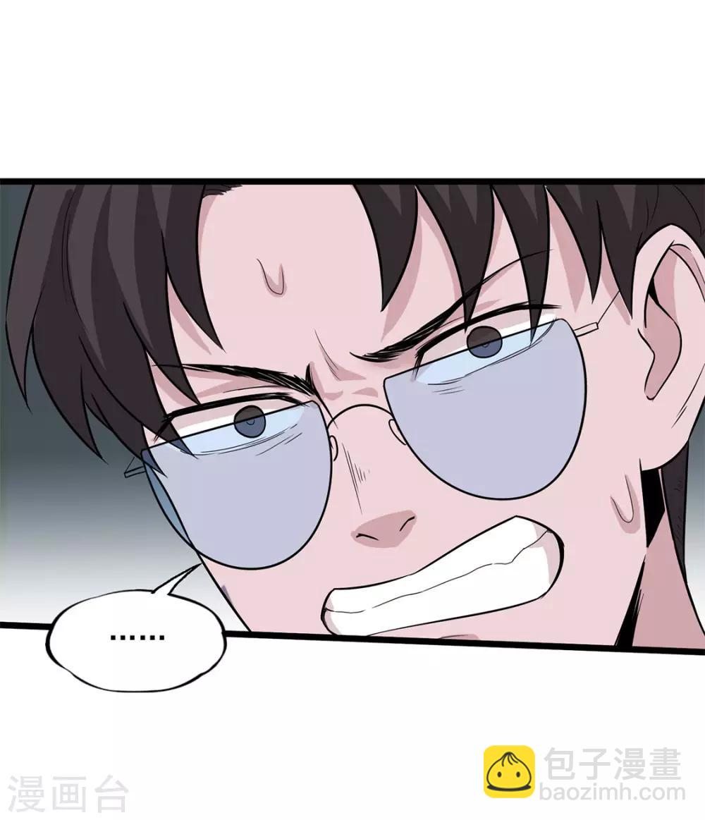 第36话 我掩护你-第38话