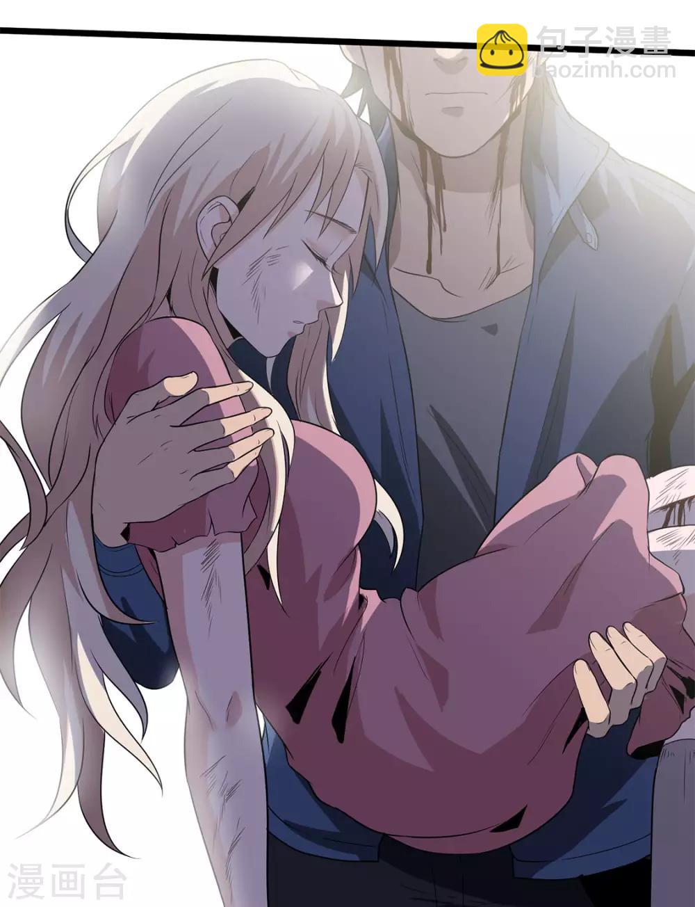 第36话 我掩护你-第38话