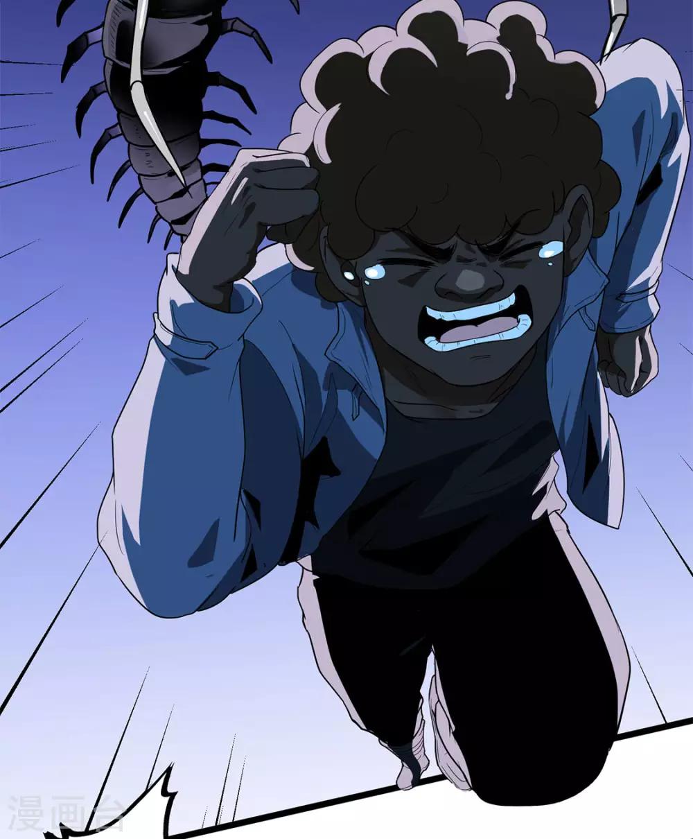 第38话 霸王花-第40话