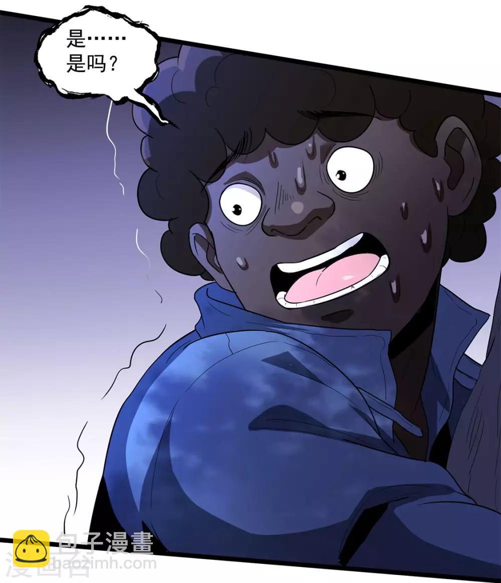 第38话 霸王花-第40话