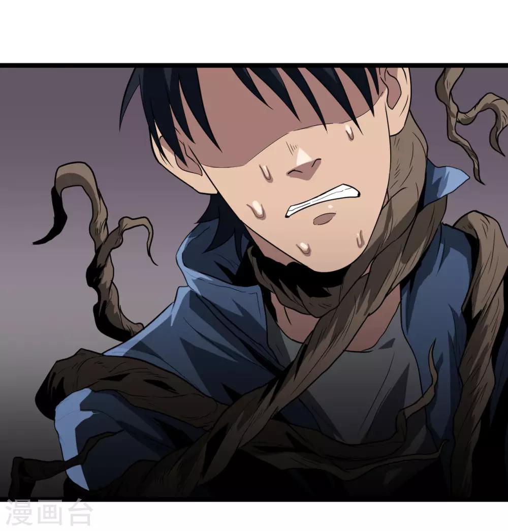 第40话 蠕鼠-第42话