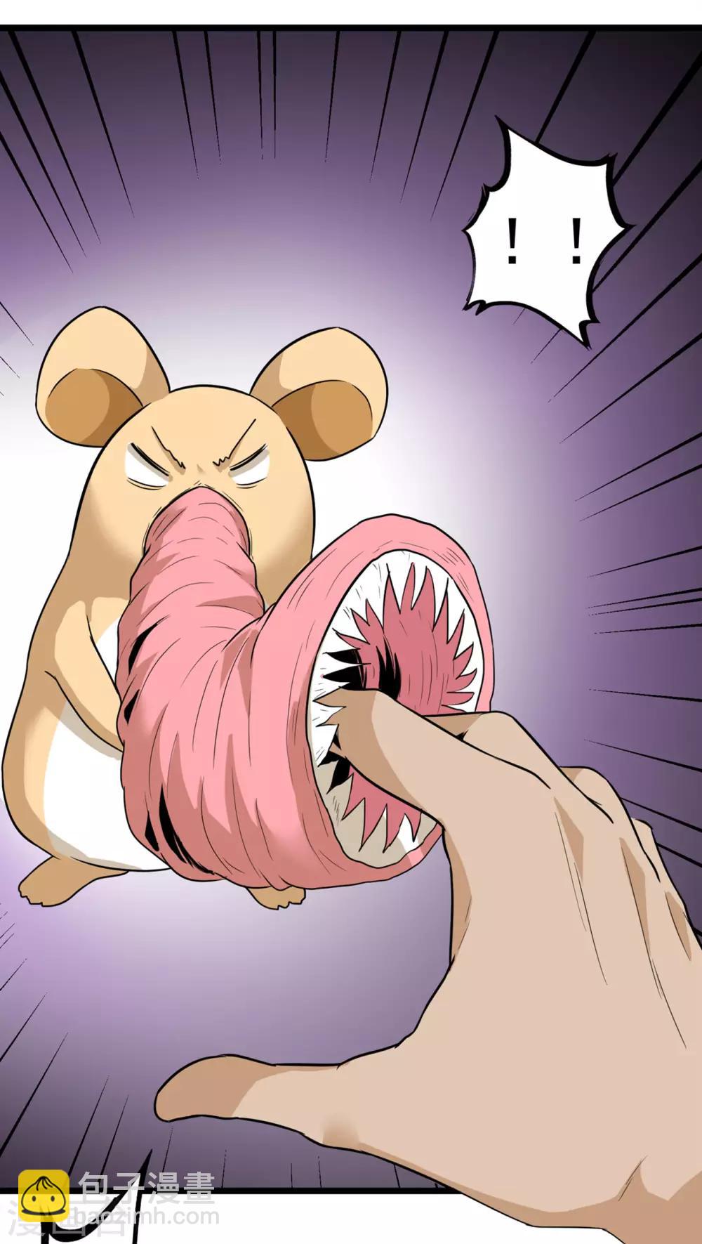 第40话 蠕鼠-第42话