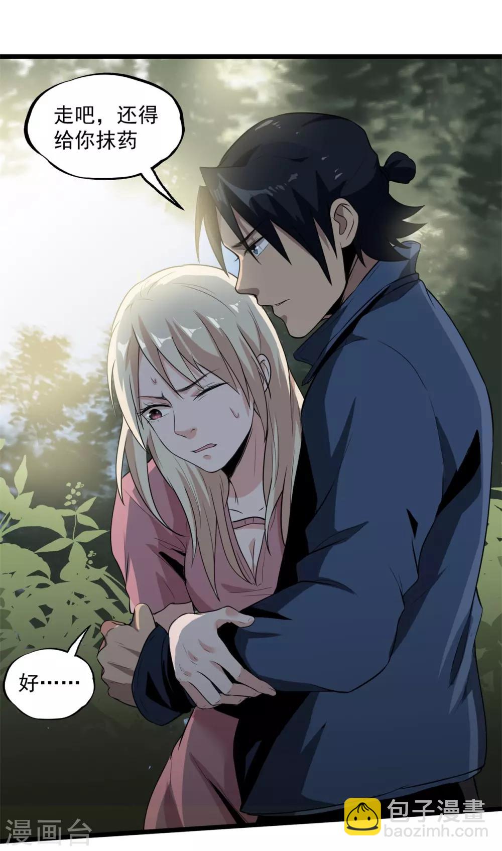 第42话 嗨！安森-第44话