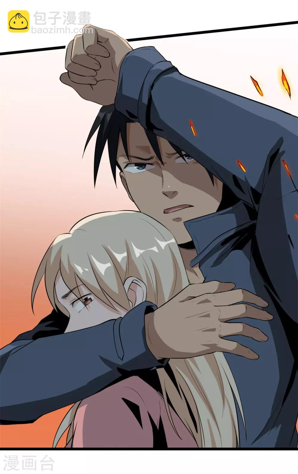 第42话 嗨！安森-第44话