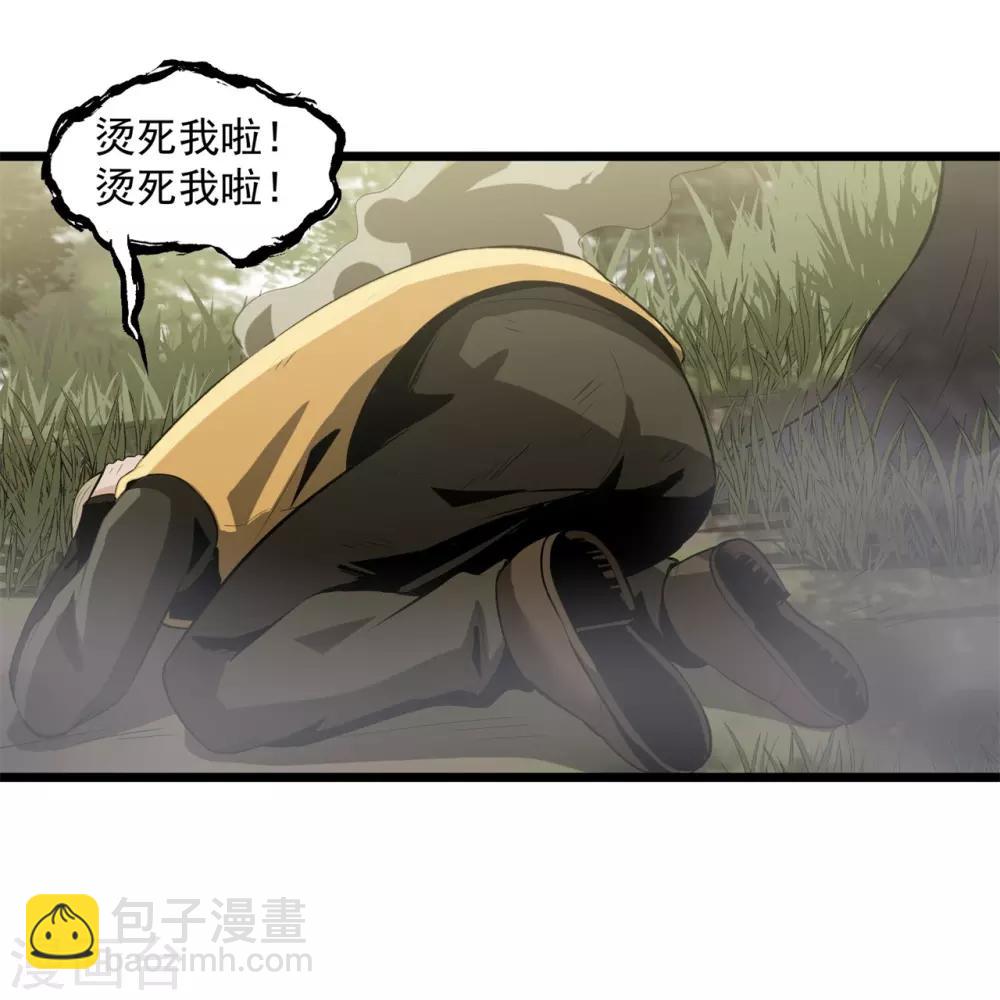 第42话 嗨！安森-第44话