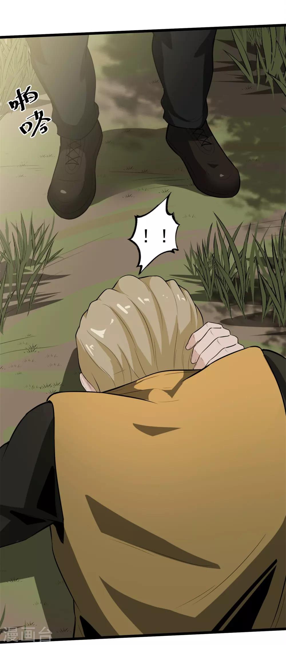 第42话 嗨！安森-第44话