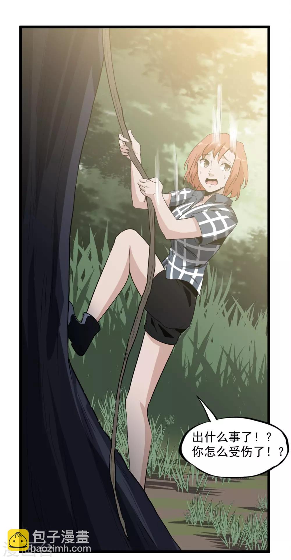 第46话 又要开始了！-第48话