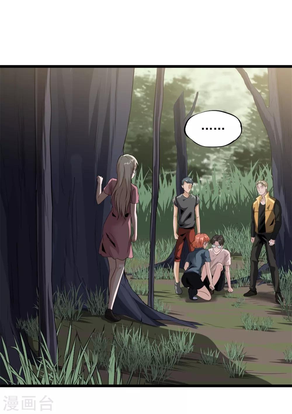 第46话 又要开始了！-第48话