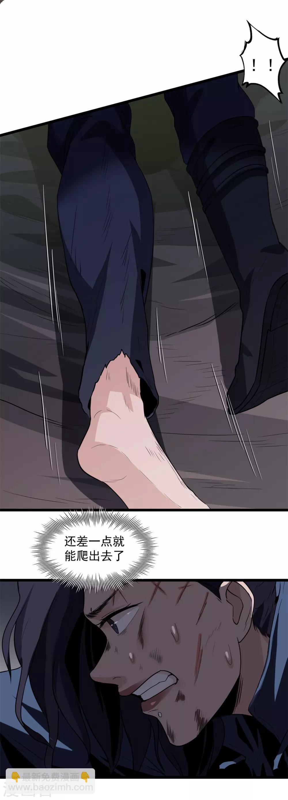 第46话 又要开始了！-第48话