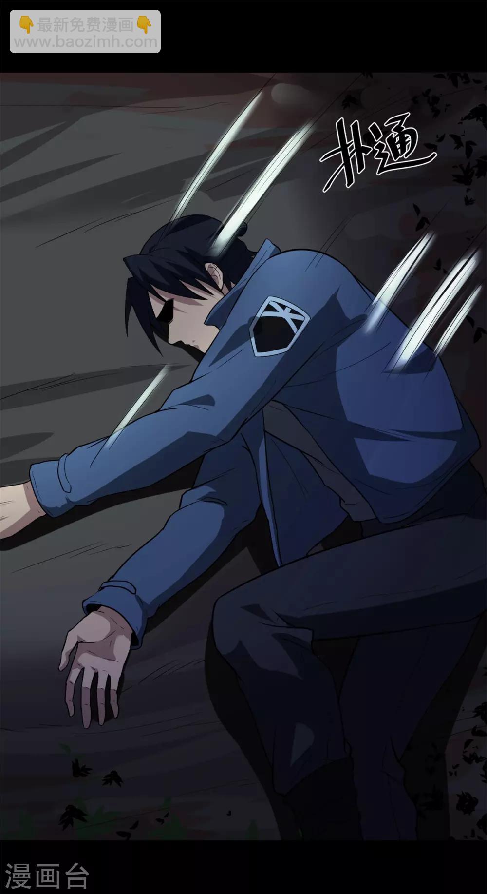 第46话 又要开始了！-第48话