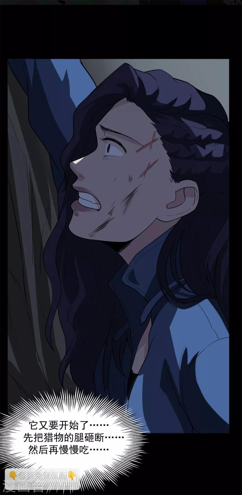 第46话 又要开始了！-第48话