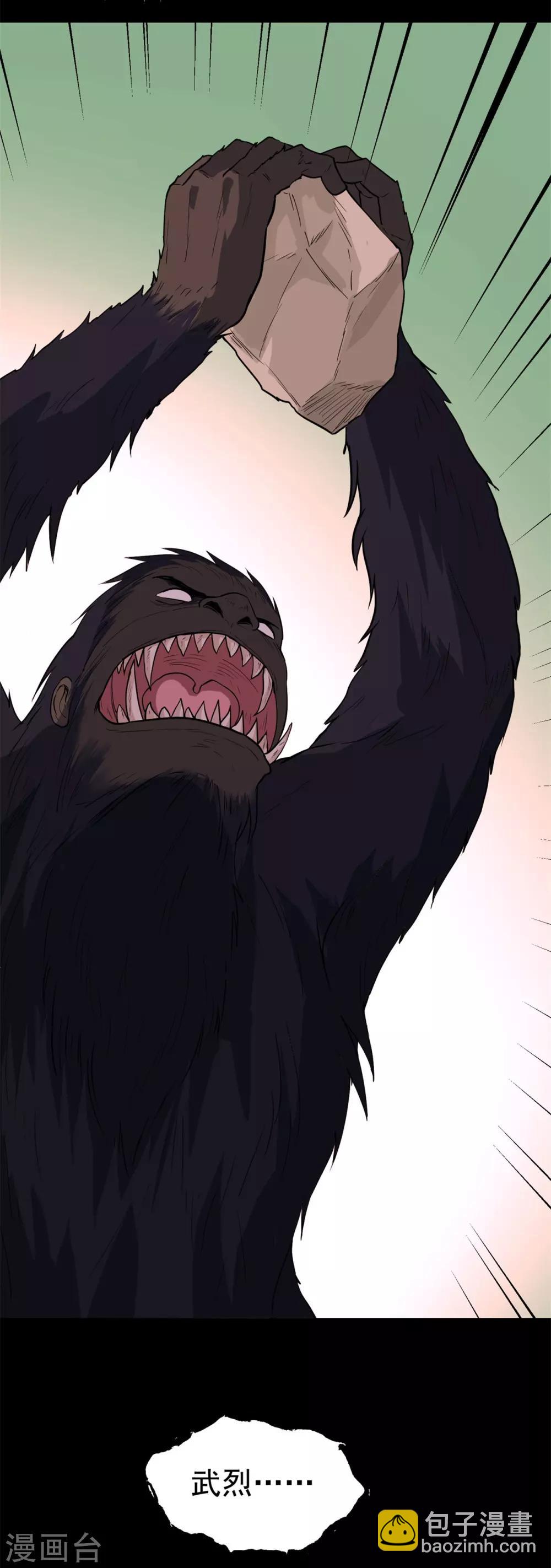 第46话 又要开始了！-第48话