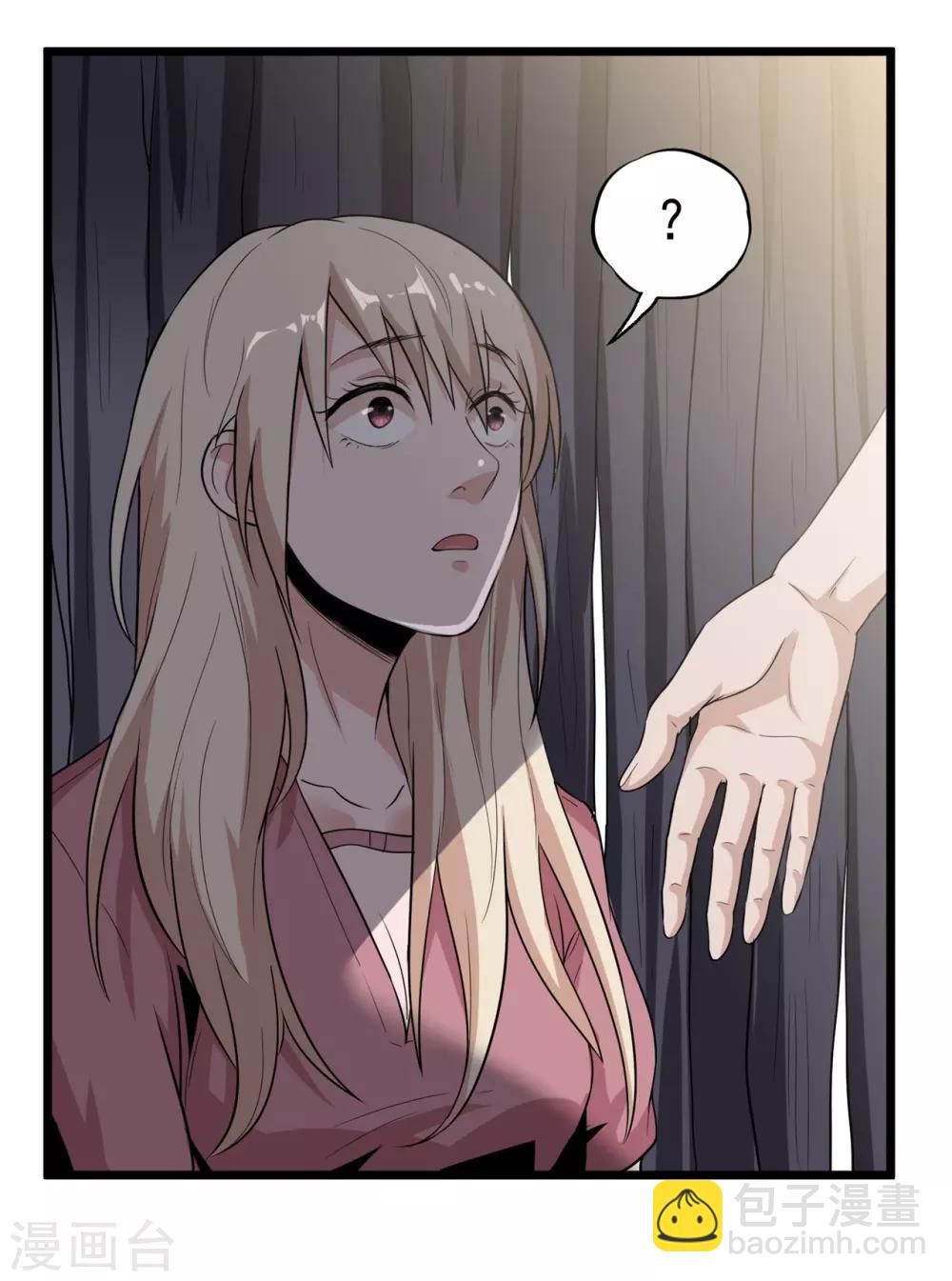 第46话 又要开始了！-第48话