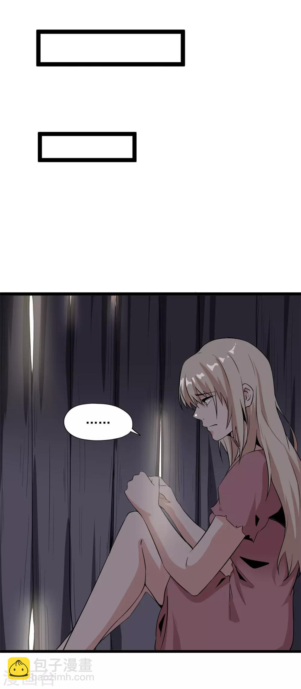 第48话 天烙蠕虫-第50话