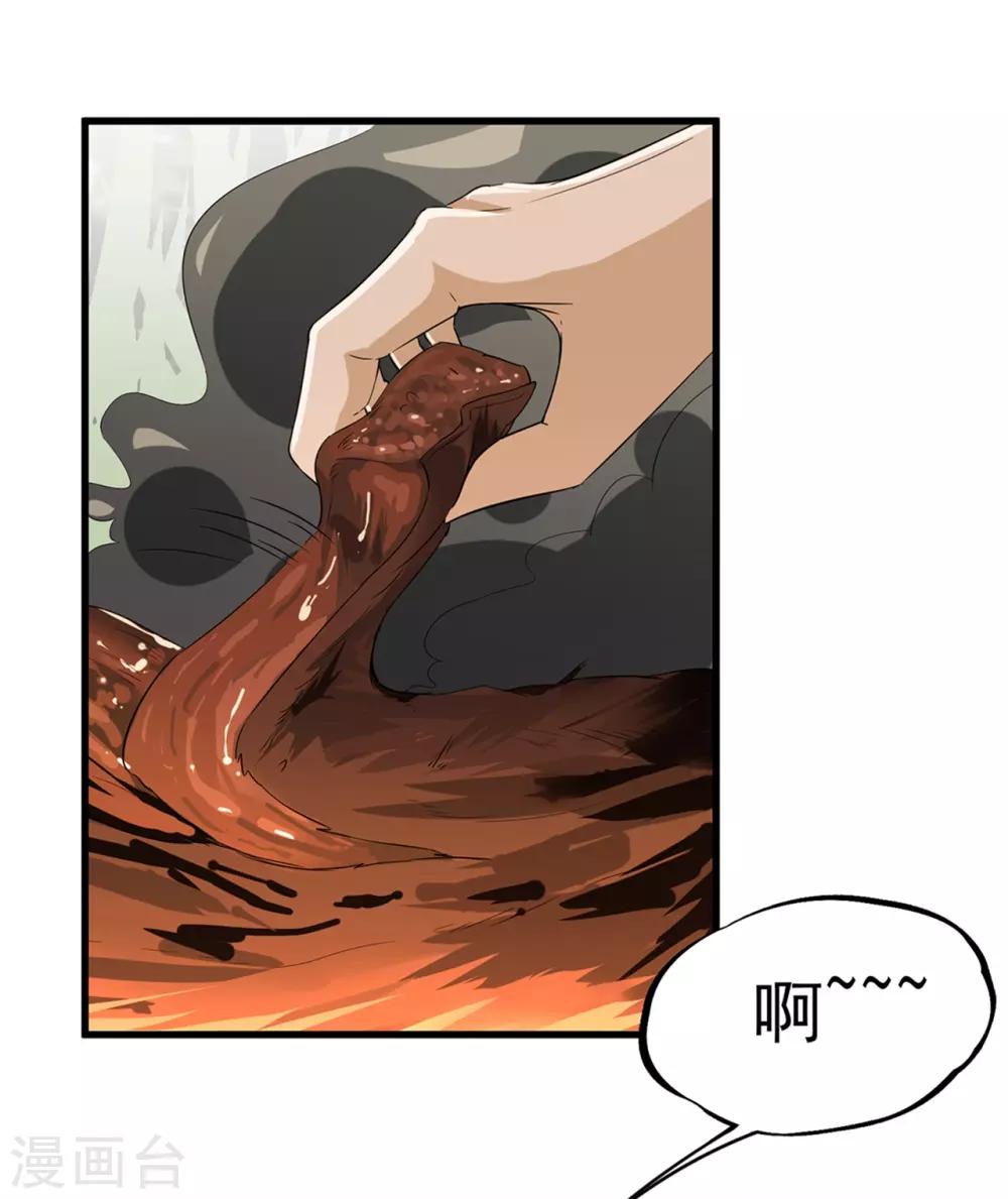 第50话 准备好了吗-第52话