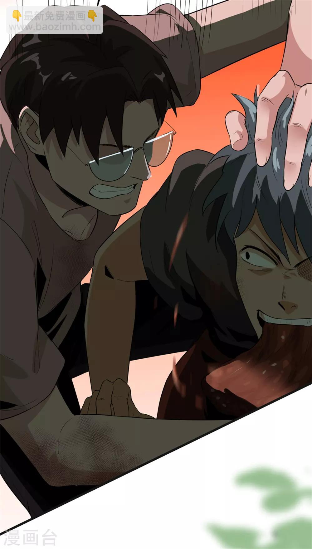 第50话 准备好了吗-第52话