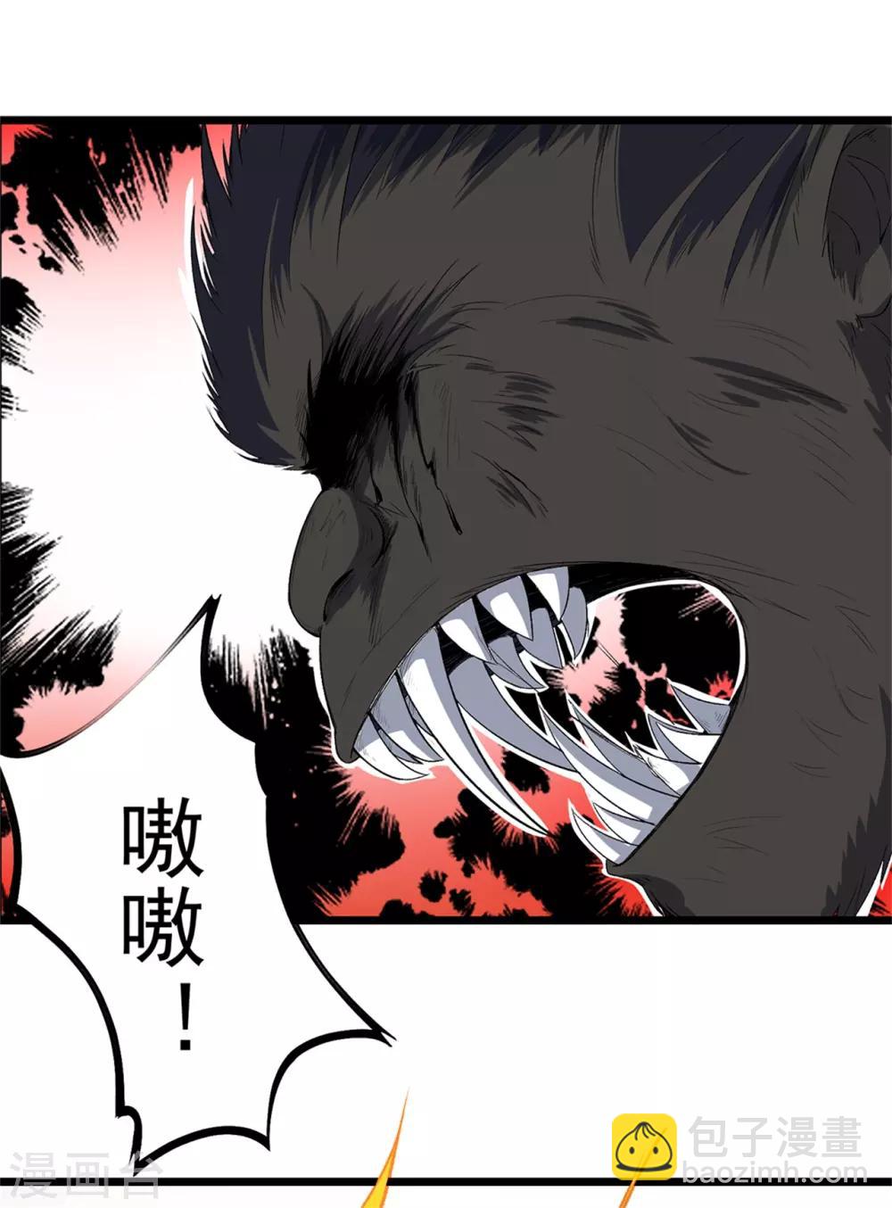 第50话 准备好了吗-第52话