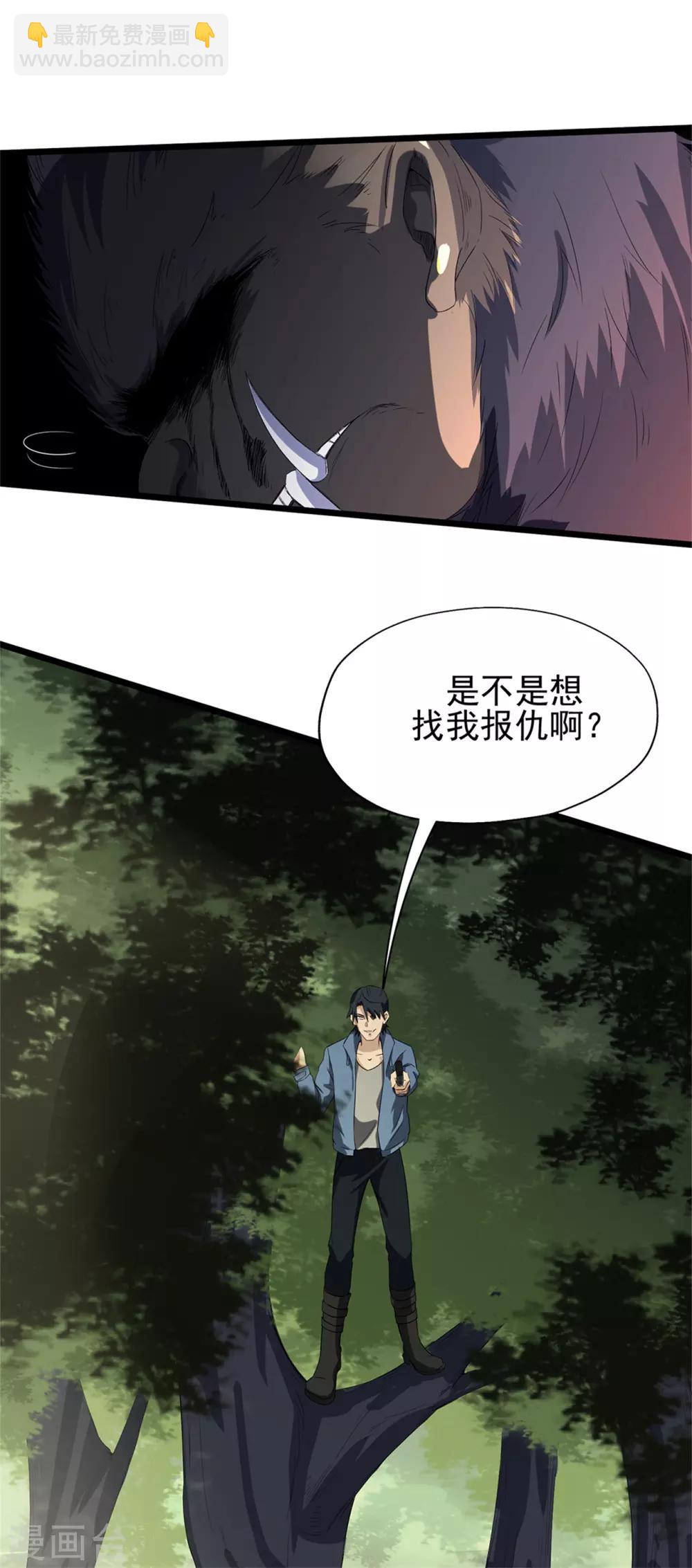 第50话 准备好了吗-第52话