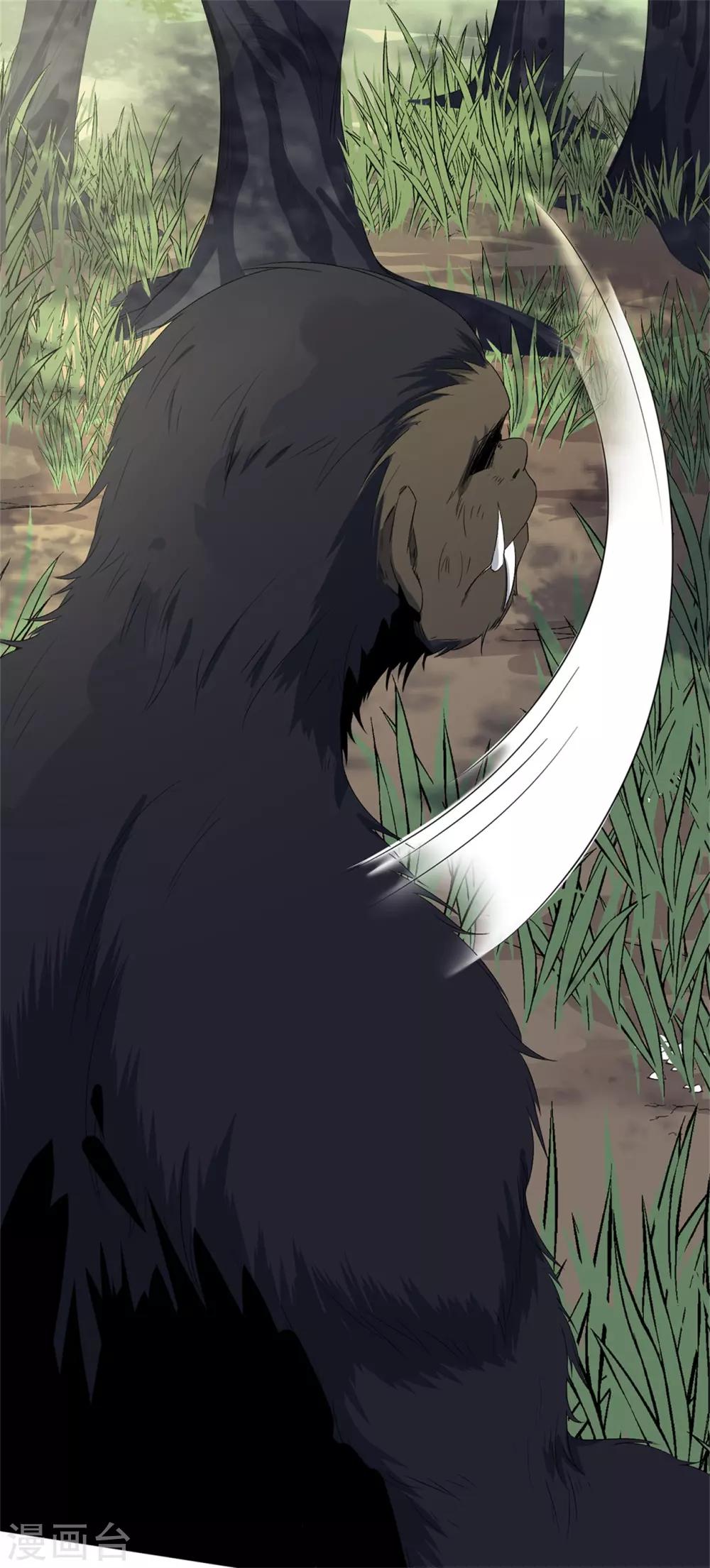 第50话 准备好了吗-第52话