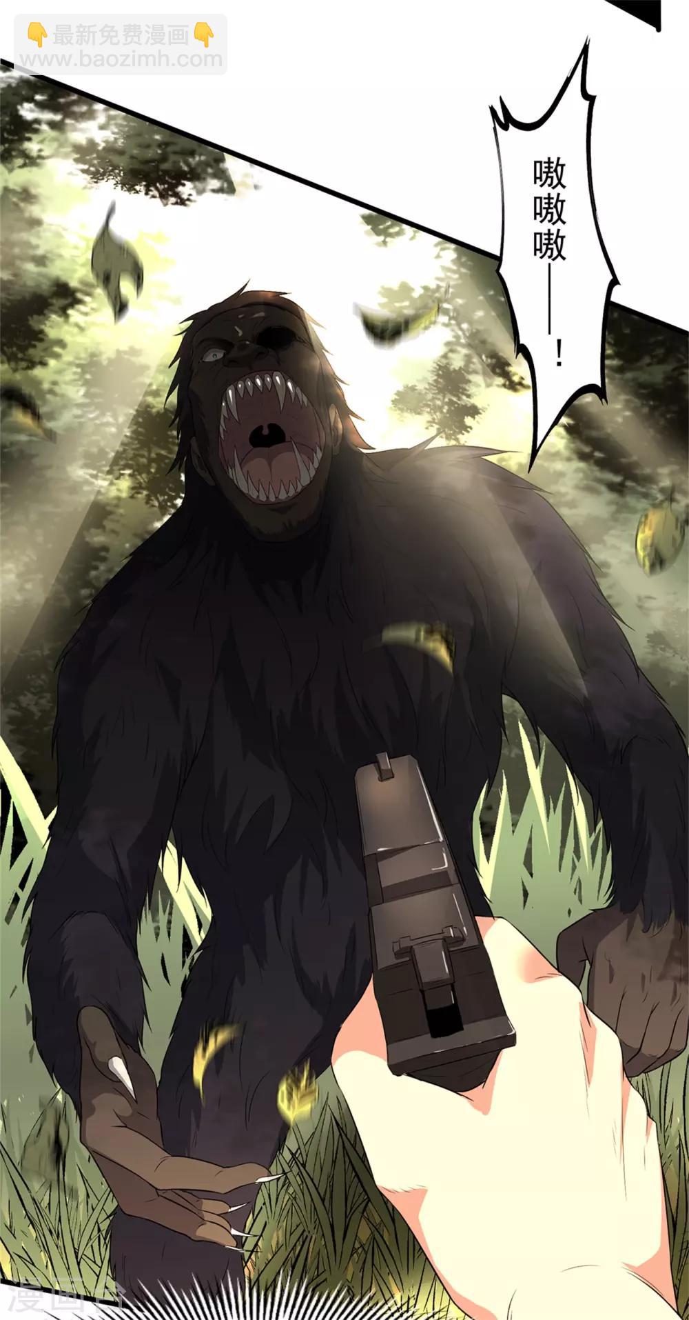 第50话 准备好了吗-第52话