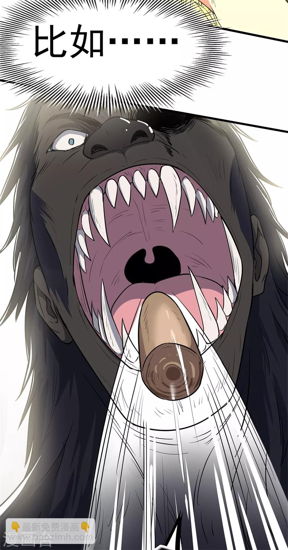 第50话 准备好了吗-第52话