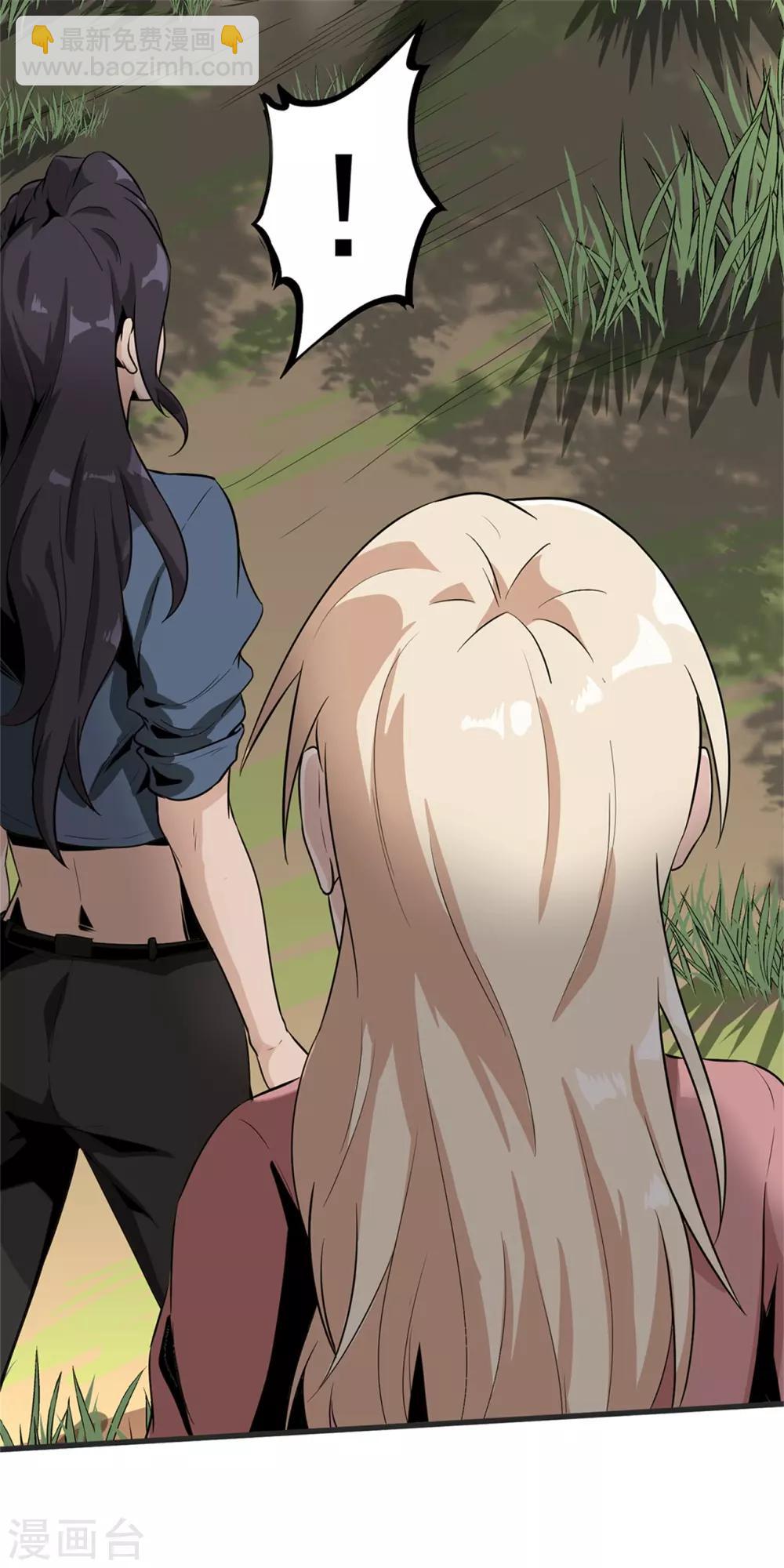 第50话 准备好了吗-第52话