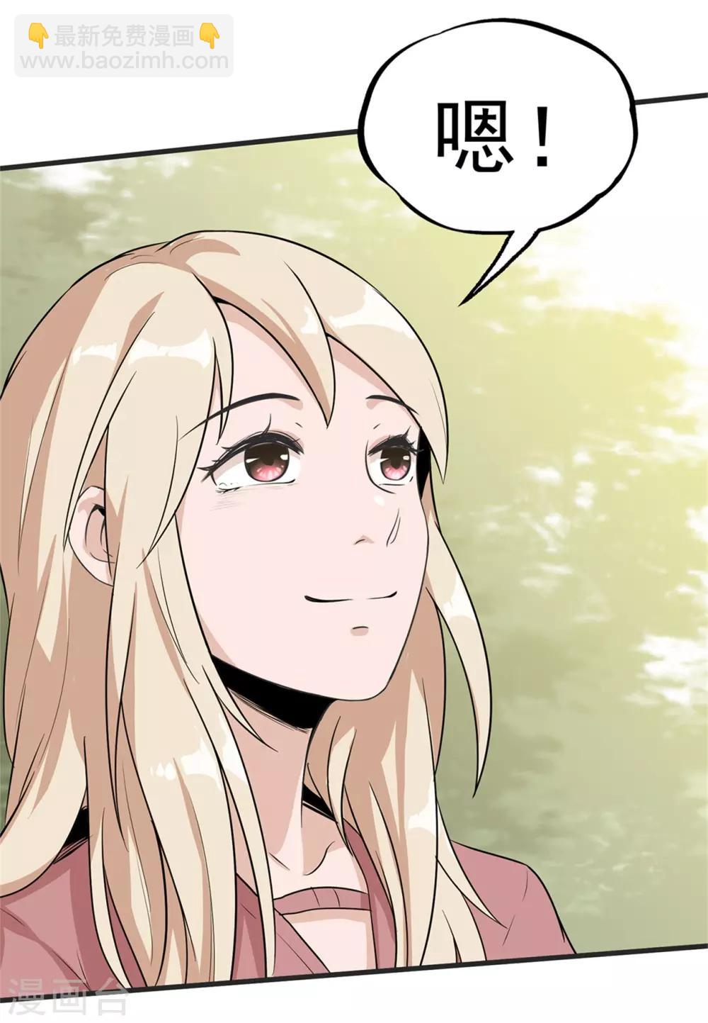 第50话 准备好了吗-第52话