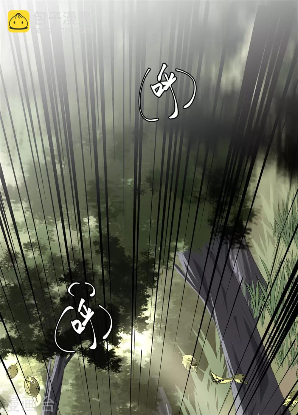 第50话 准备好了吗-第52话