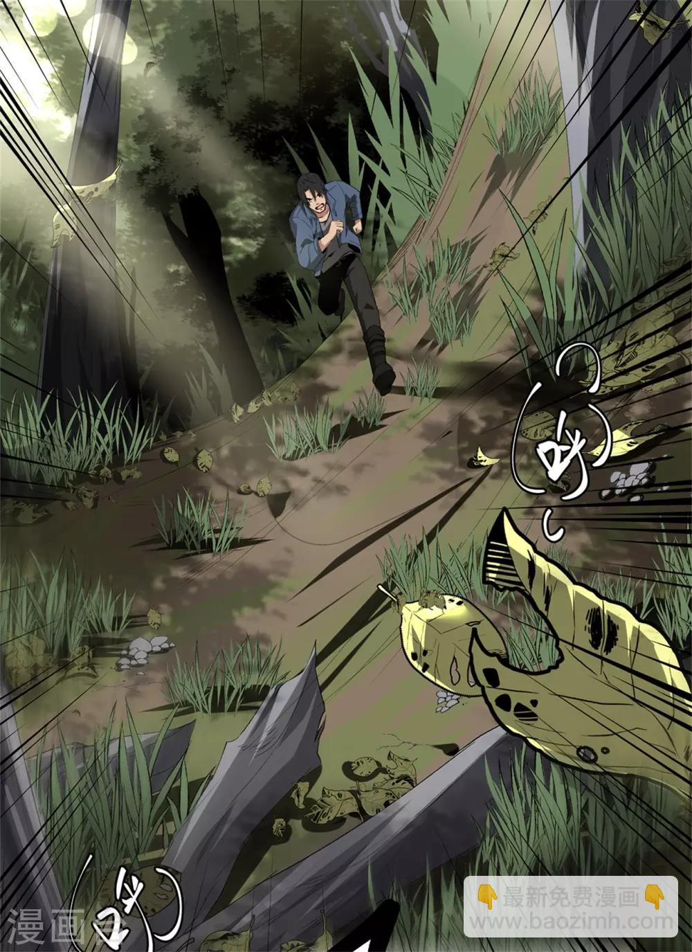 第50话 准备好了吗-第52话