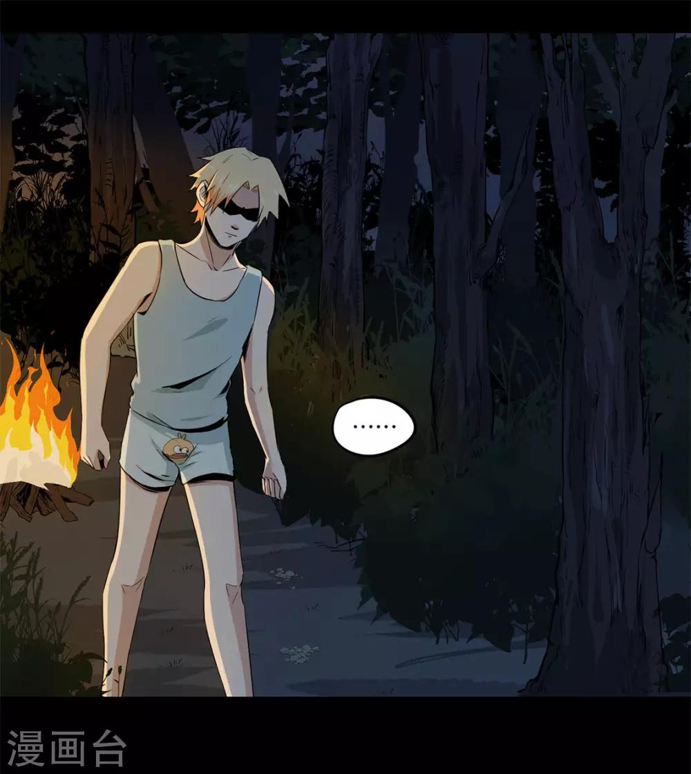 第8话 换衣服-第8话