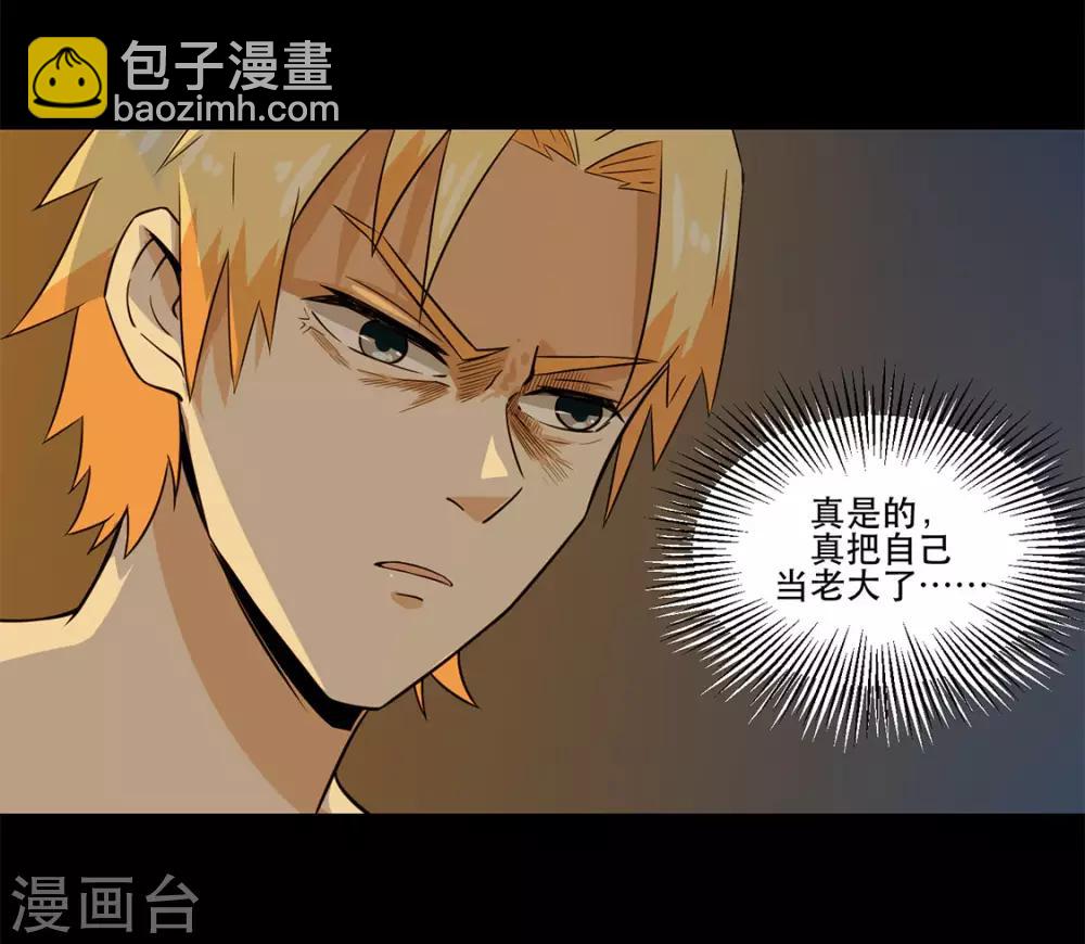 第8话 换衣服-第8话