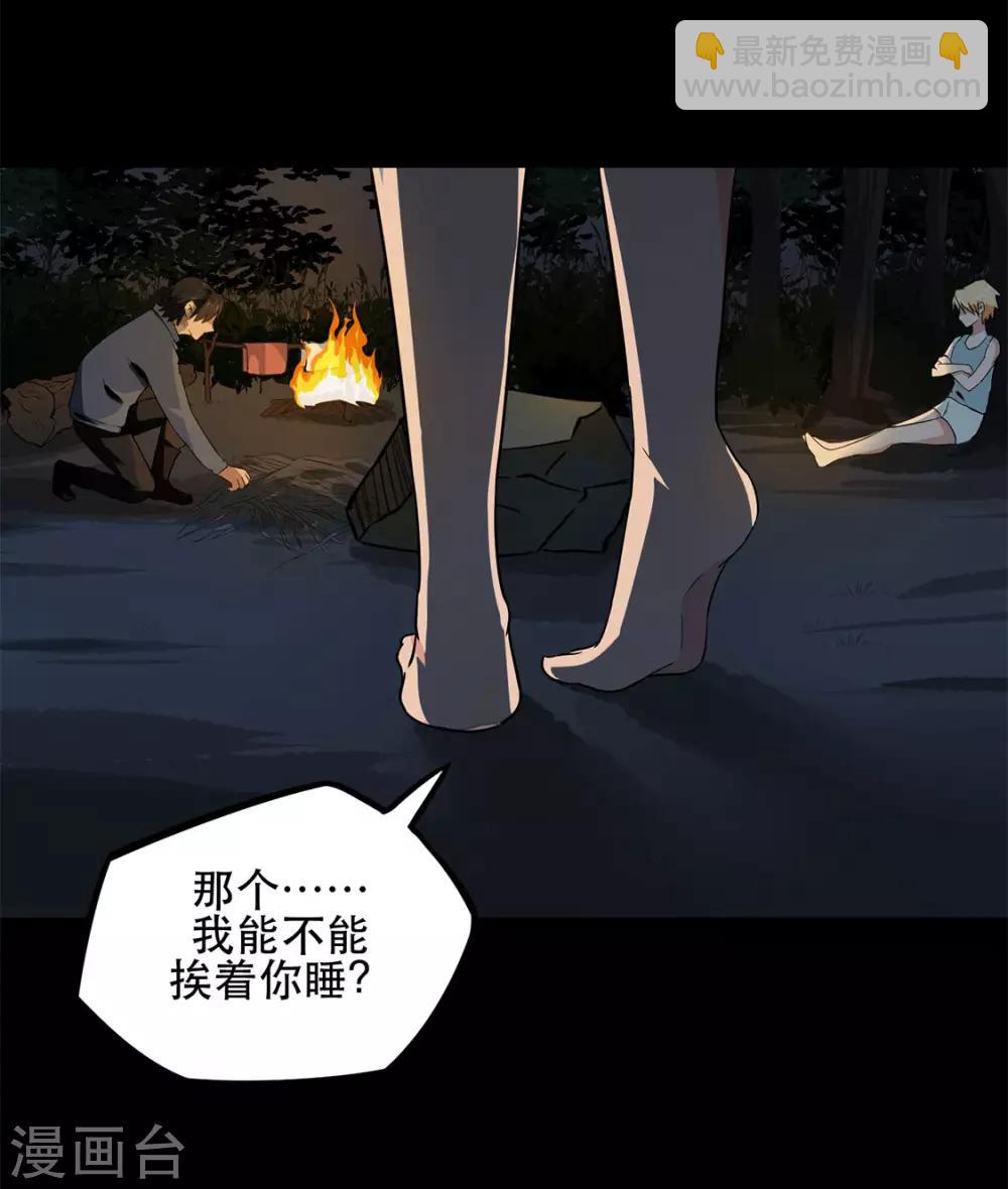 第8话 换衣服-第8话