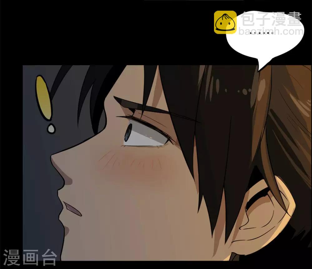 第8话 换衣服-第8话