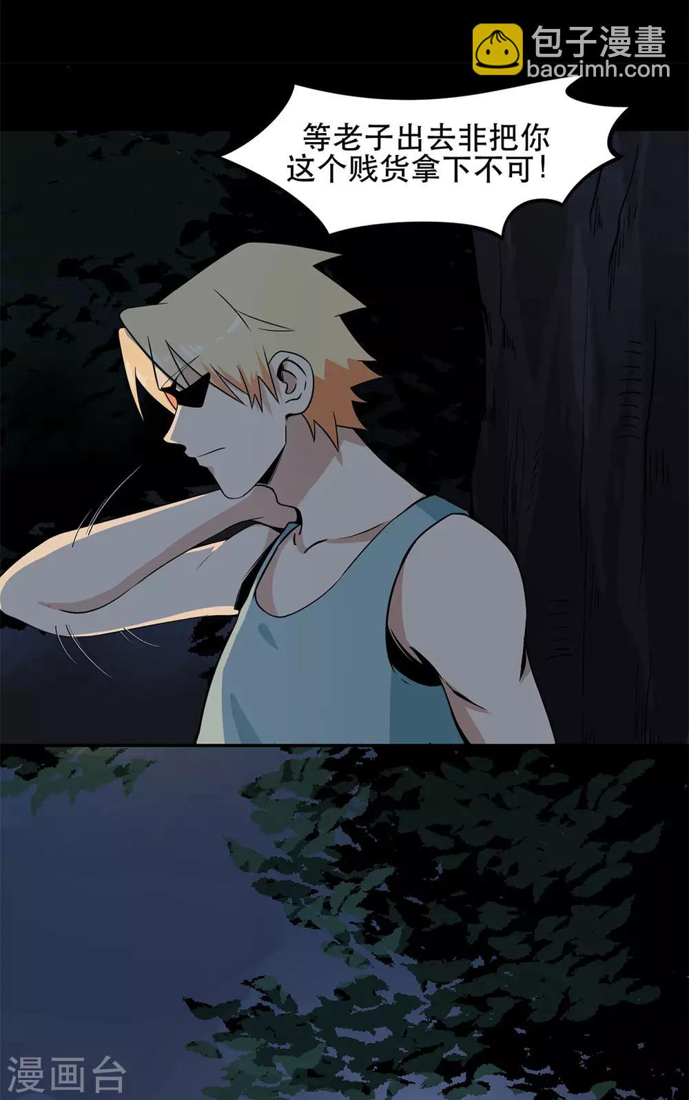 第8话 换衣服-第8话