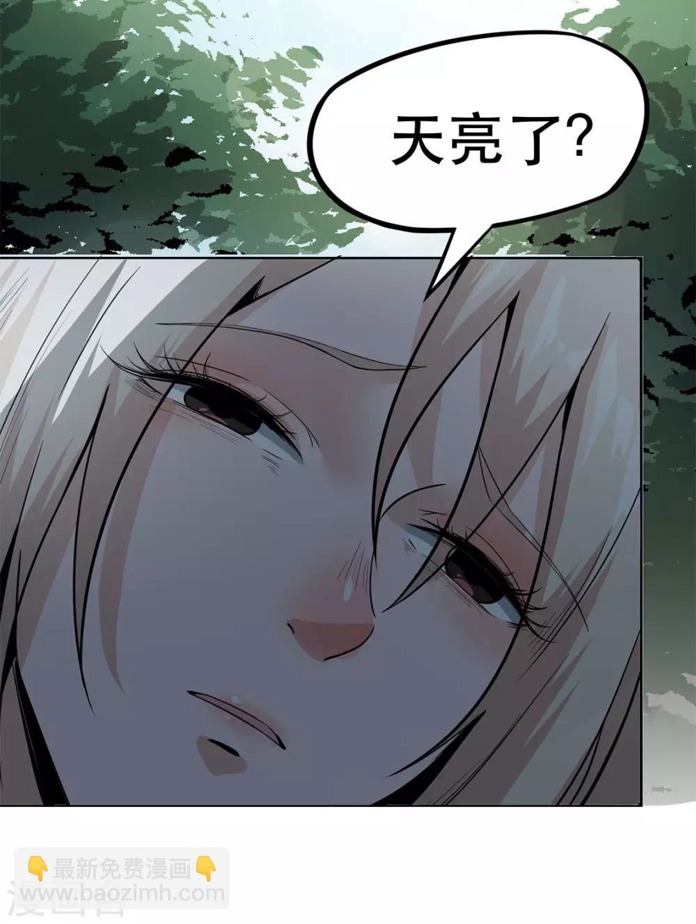 第8话 换衣服-第8话