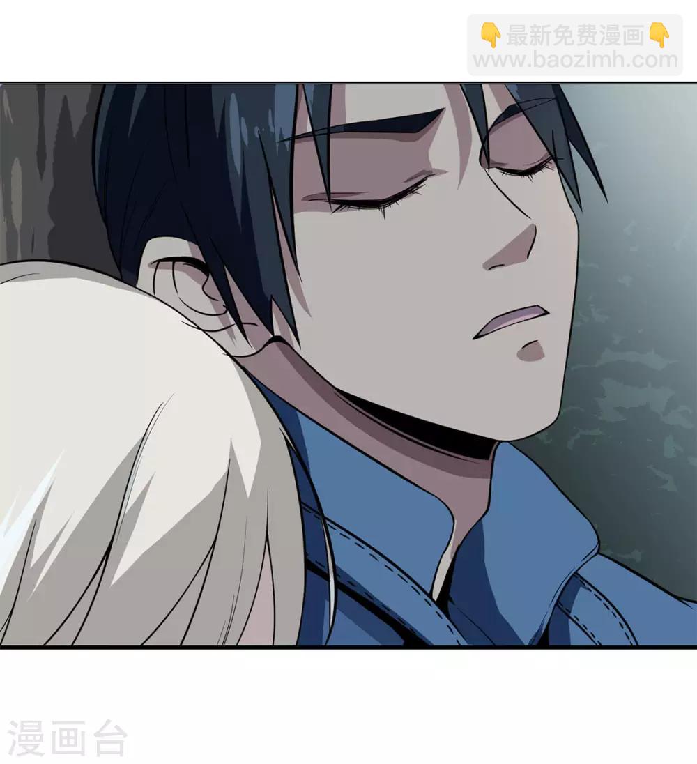 第8话 换衣服-第8话