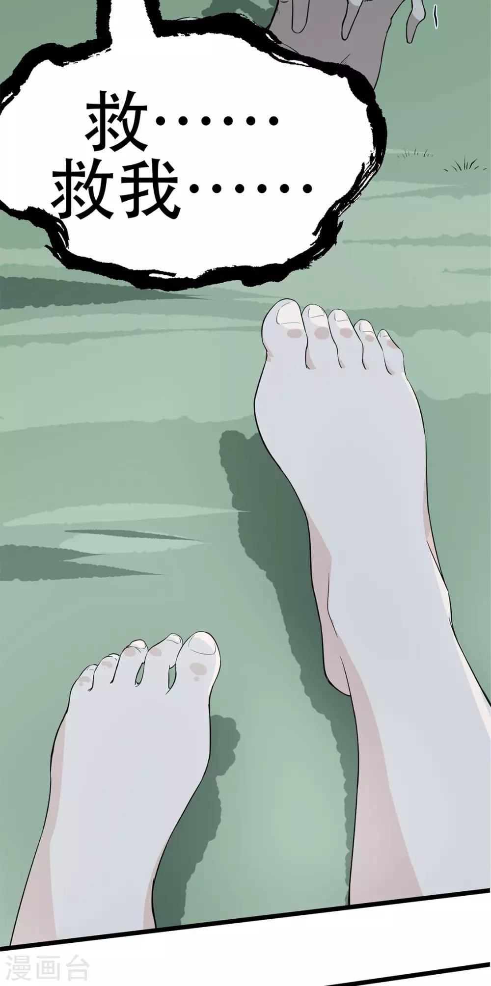 第8话 换衣服-第8话