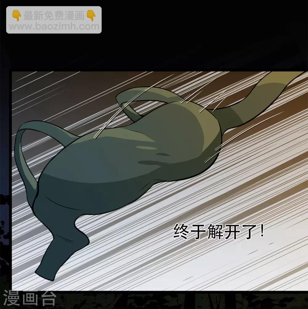 第8话 换衣服-第8话