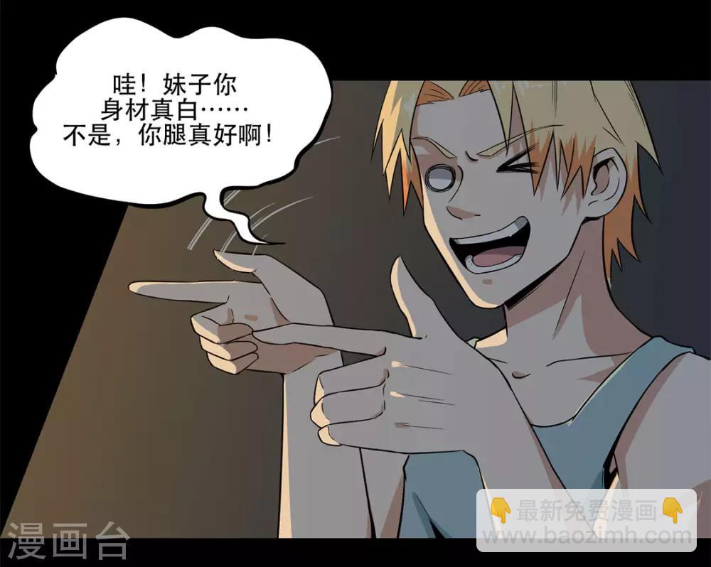 第8话 换衣服-第8话