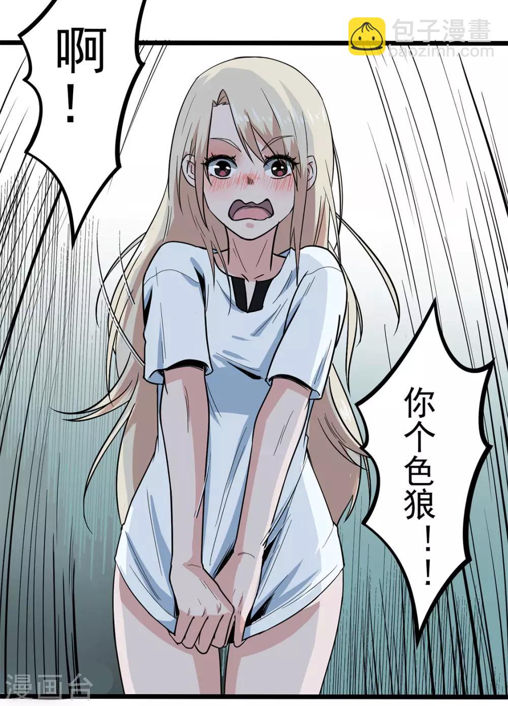 第10话 你别管我！-第10话