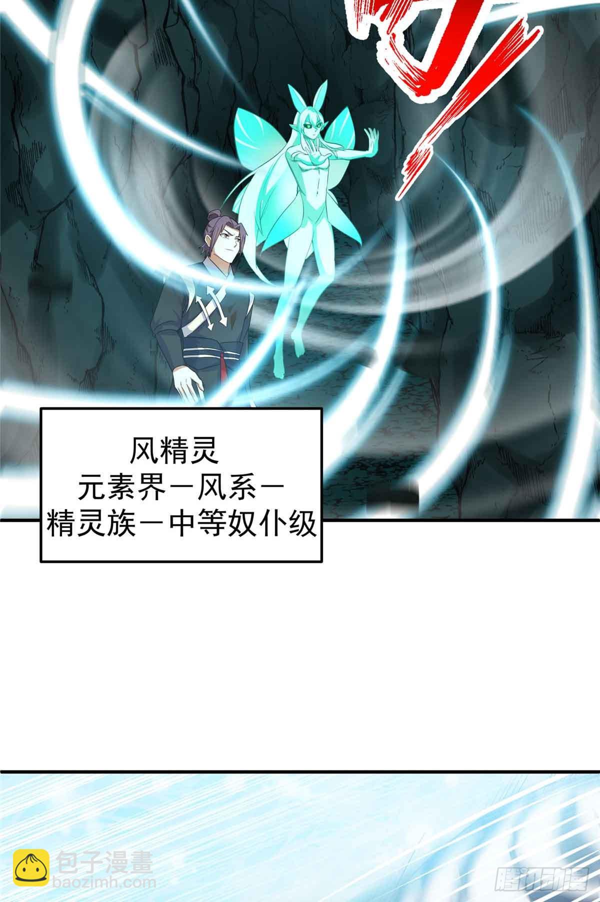 44 斑斓魔虎23