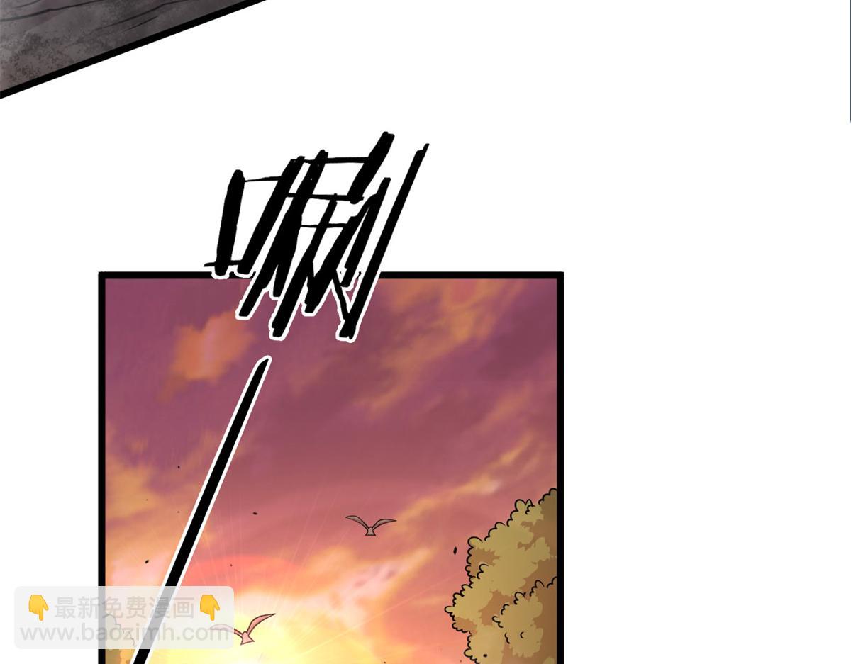 10 魂技&mdash;宠魅(1/2)-第10话