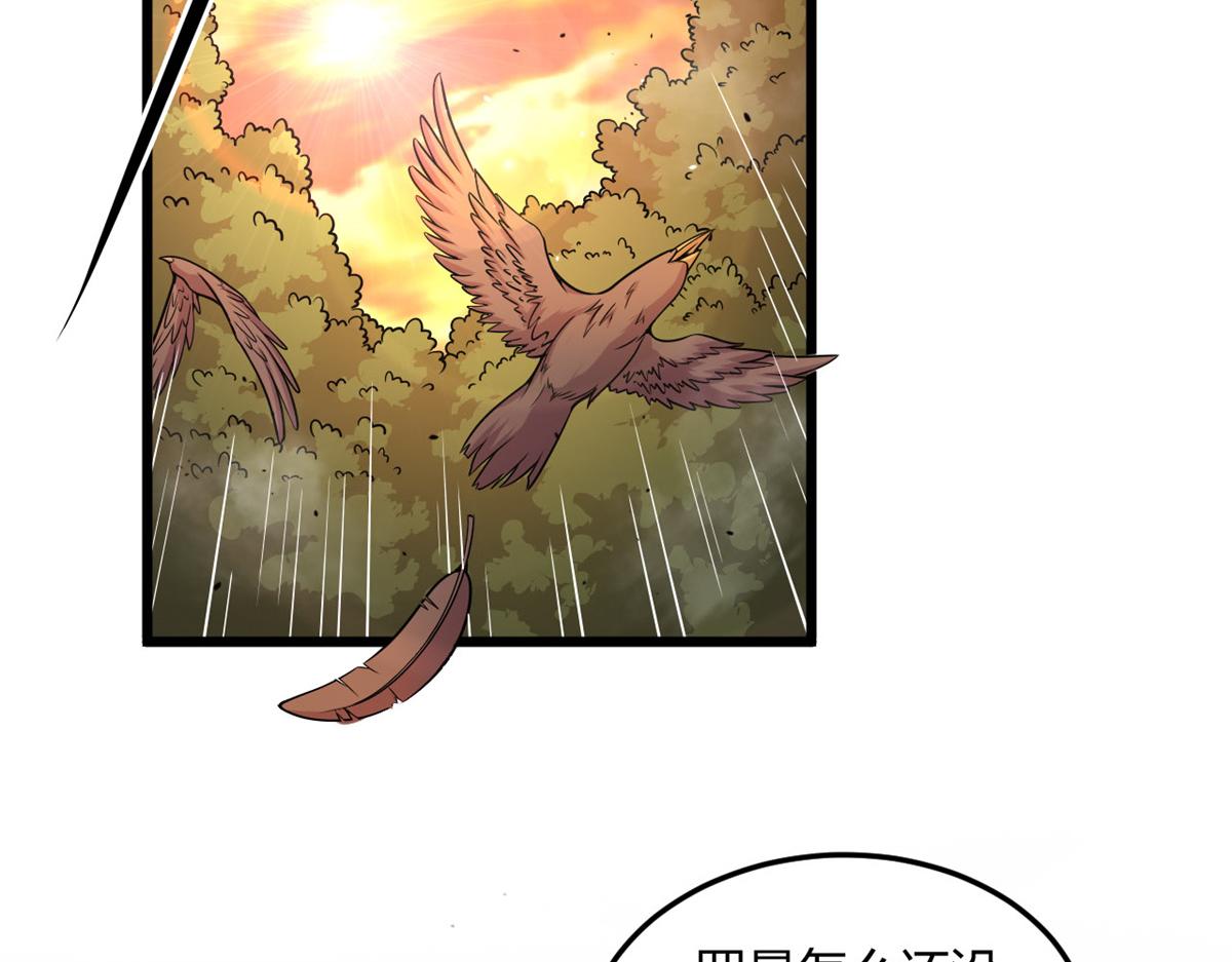 10 魂技&mdash;宠魅(1/2)-第10话