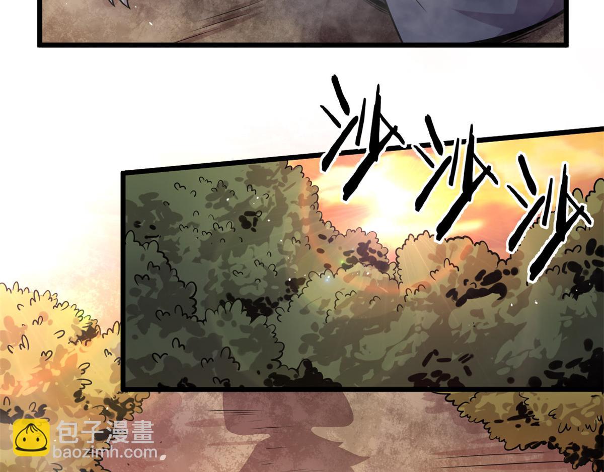 10 魂技&mdash;宠魅(1/2)-第10话