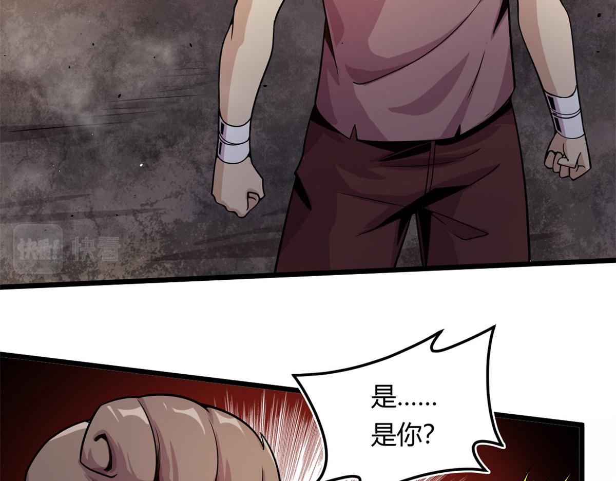 10 魂技&mdash;宠魅(1/2)-第10话