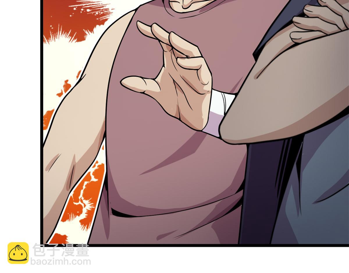 10 魂技&mdash;宠魅(1/2)-第10话